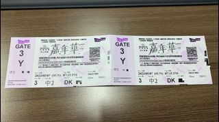 （分類：）位於 。 由 joegor.ticket 提交（商品編號 1230207929，圖片 1）。簡介： 。