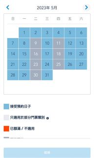 （分類：）位於 。 由 thorkcky 提交（商品編號 1230243407，圖片 1）。簡介： 。