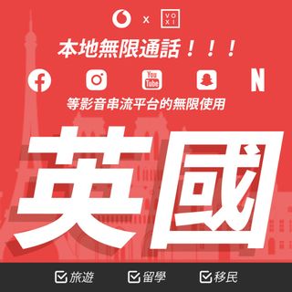 （分類：）位於 。 由 easygosim 提交（商品編號 1230221516，圖片 1）。簡介： 。