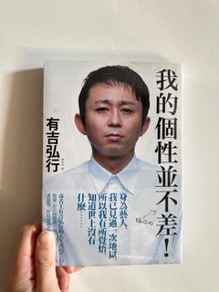 （分類：）位於 。 由 hanna2255 提交（商品編號 1230258081，圖片 1）。簡介： 。