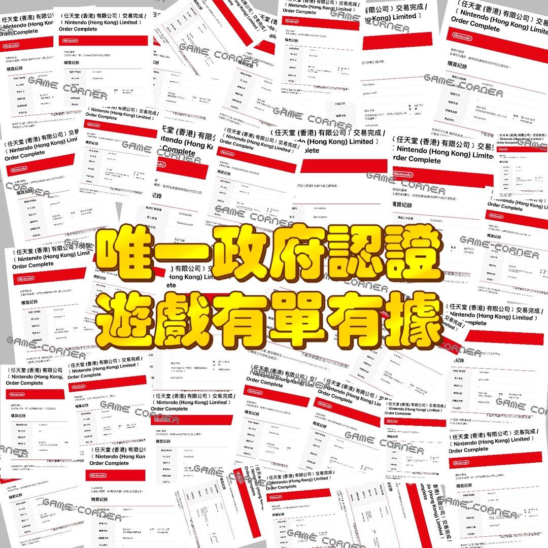 全港最高好評持牌正版Switch遊戲任玩會員無需排隊下載永久更新Online對戰DLC版Nintendo Switch 1 2 game oled  Netflix Disney+ Surfshark vpn, 電子遊戲, 電子遊戲, Nintendo 任天堂-