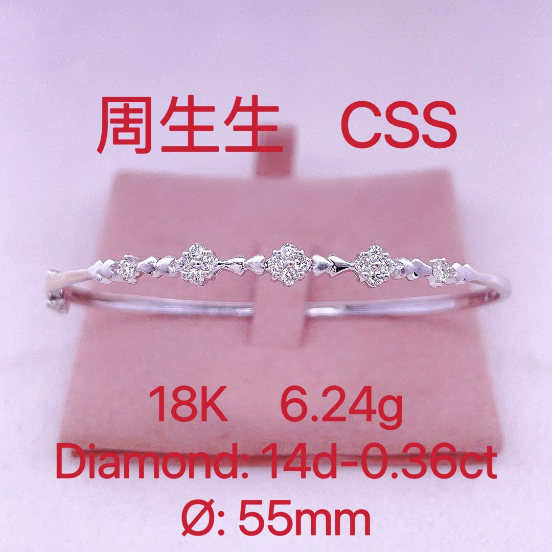 周生生CSS 18K white gold diamond 0.36ct bracelet Ø55mm 6.24g 共36份鑽石手鈪, 名牌,  飾物及配件- Carousell