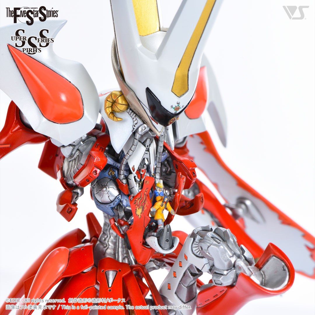ボークス　SSS EMPRESS DISTURB 1/100 ボークスSSS EMPRESS DISTURB 1/100