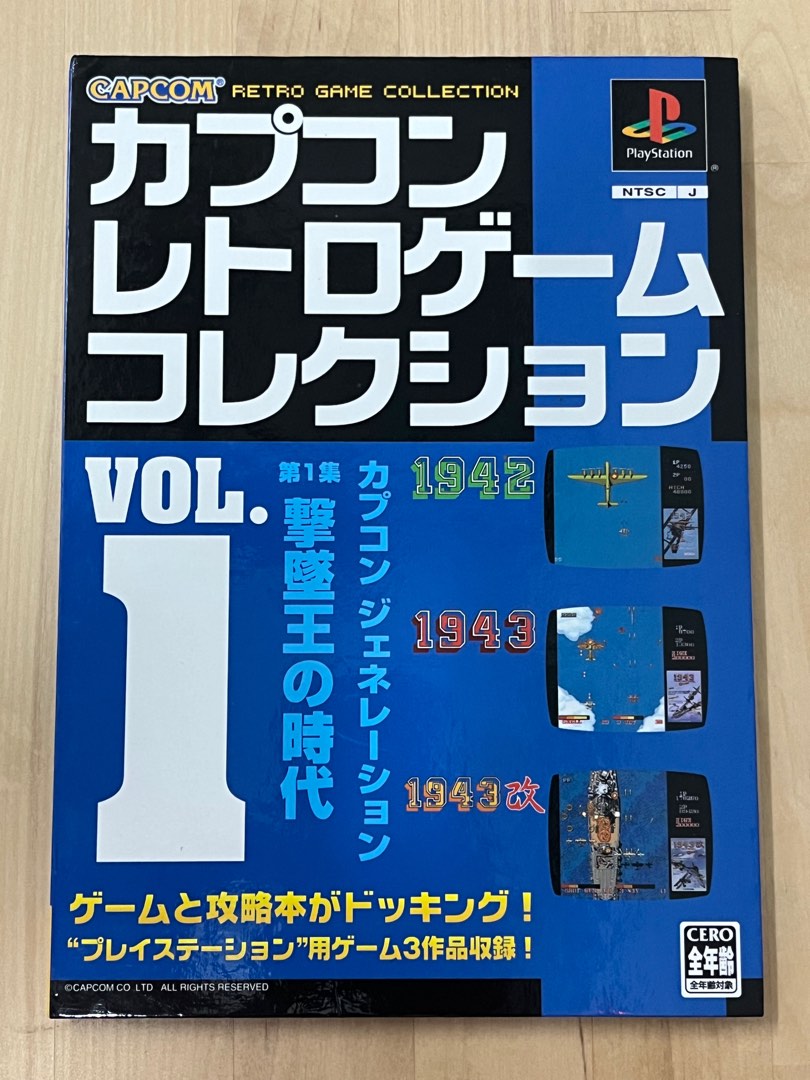カプコン　１９４３　改 インストカード２枚　帯インスト１枚　ポップ１個　レトロ カプコン 1943 改 インストカード2枚 帯インスト1枚