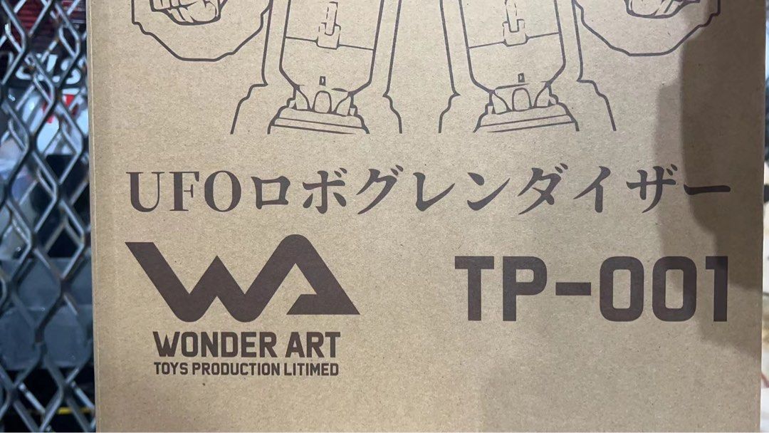 全新未開封 wonder art ufo ТР-001 巨靈神 永井豪 魔神 限量發售 38釐米高 全新現貨