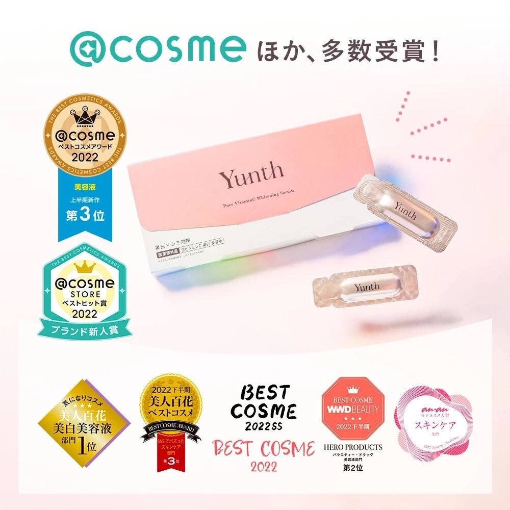 今ならほぼ即納！ Yunth ユンス 生ビタミンC 美白美容液 14包③