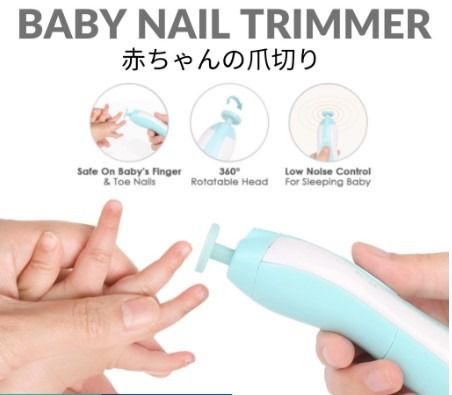 Automatic baby nail trimmer on sale