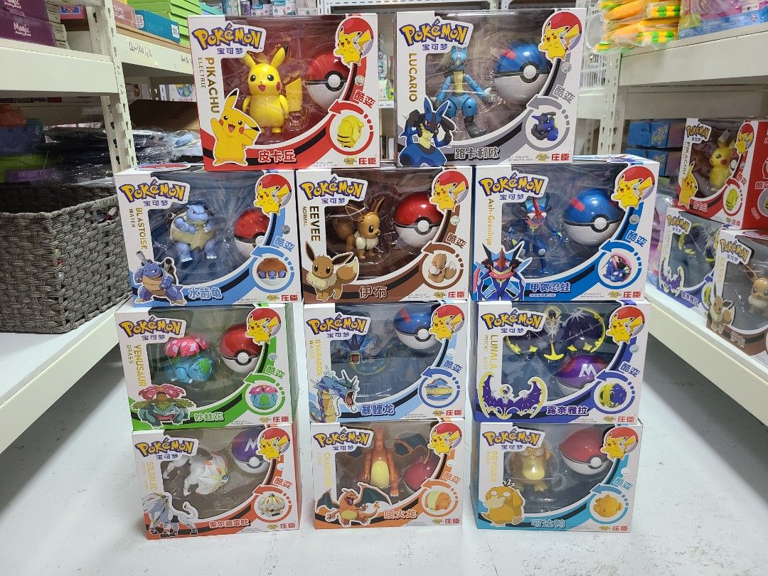 Brand deals new toys