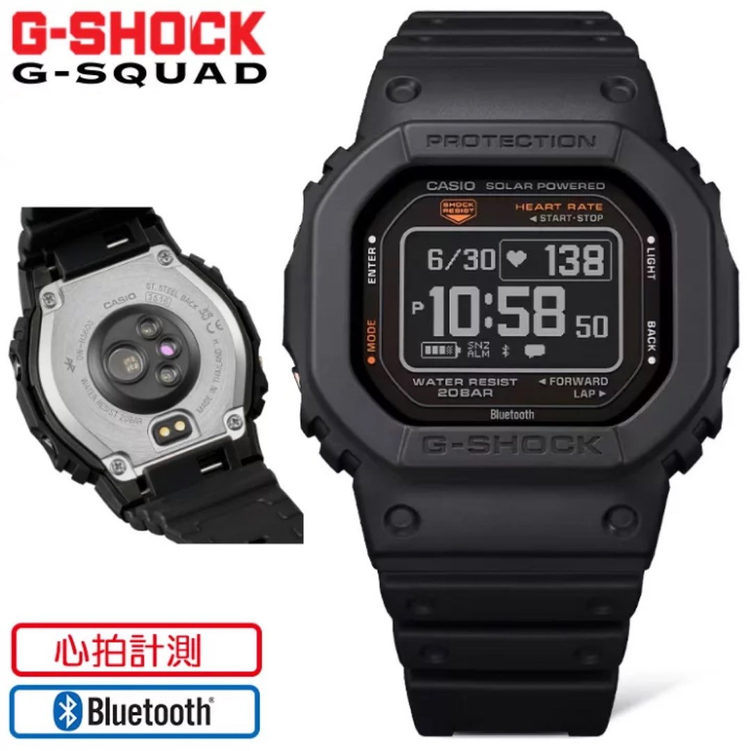 CASIO JDM日版G-SHOCK G-SQUAD 手錶DW-H5600-1JR , 男裝, 手錶及配件