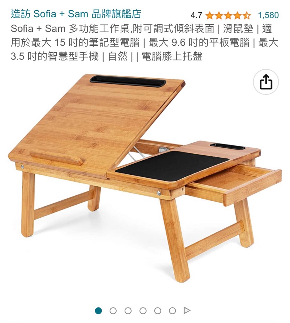 Costco MULTI TASKING LAP TRAY C130185