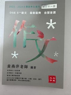 （分類：）位於 。 由 jhffhfdd 提交（商品編號 1230254926，圖片 1）。簡介： 。