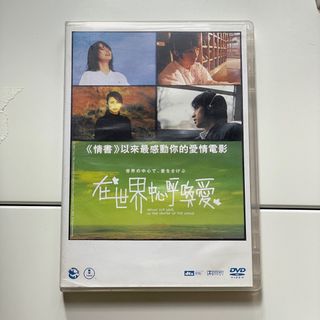 （分類：）位於 。 由 goodstoreroom 提交（商品編號 1230189501，圖片 1）。簡介： 。