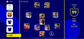 （分類：）位於 。 由 efootballstore 提交（商品編號 1230201180，圖片 1）。簡介： 。