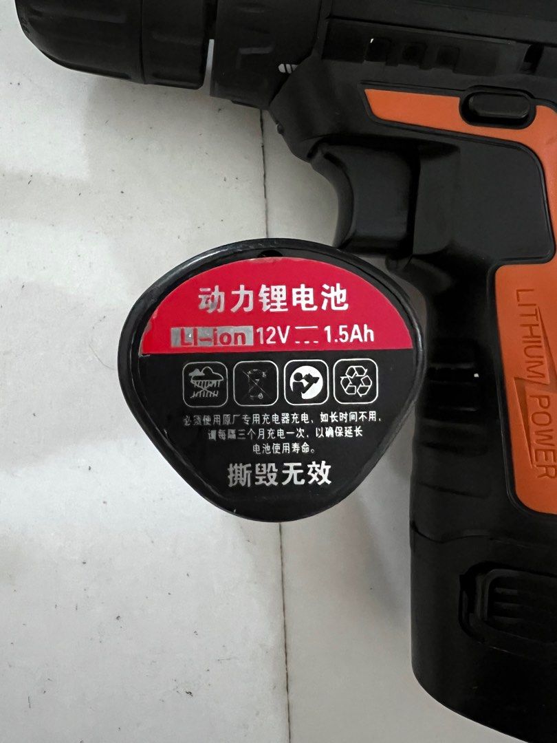 Electronic screwdrivers, Furniture & Home Living, Home Improvement