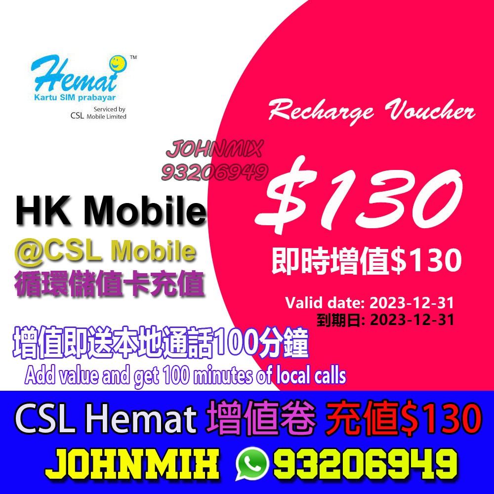 HK Mobile Hemat CSL 循環儲值卡 面值$130 ($100+$30) 面值$26 ($20+$6) 增值券 充值券 ...