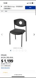 Ikea 黑色簡約辦公椅/餐椅/書桌椅
