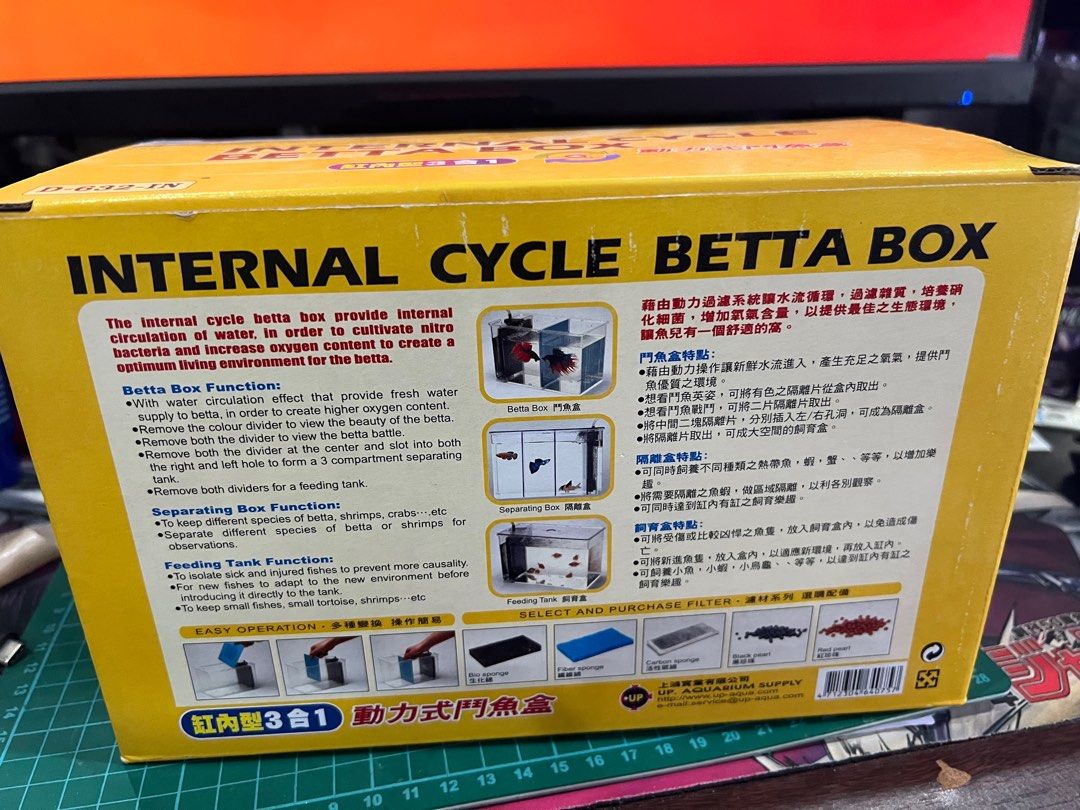 internal-cycle-box-pet-supplies-homes-other-pet-accessories-on