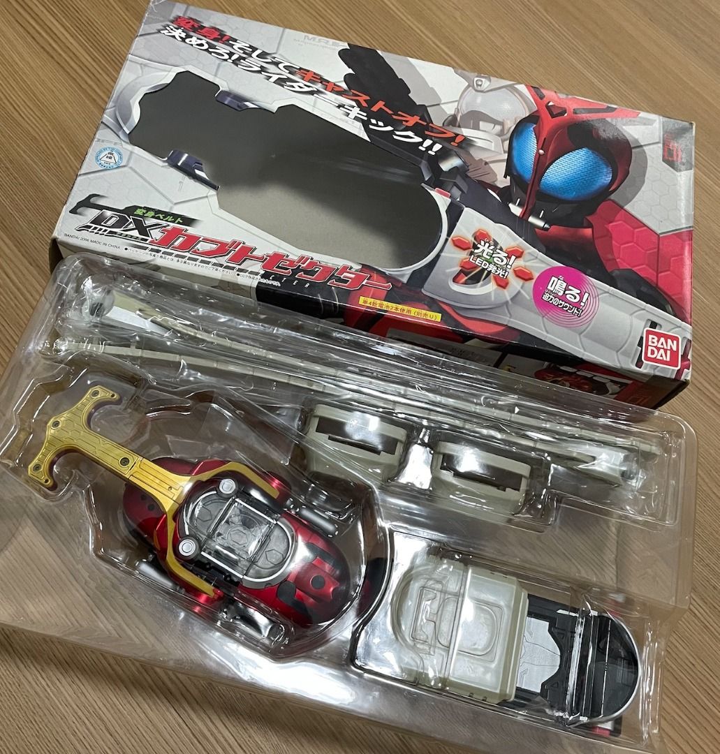 Kamen Rider DX Kabuto Zecter Henshin Transformation Belt Masked