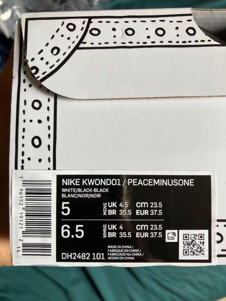 Nike 5. 214 store
