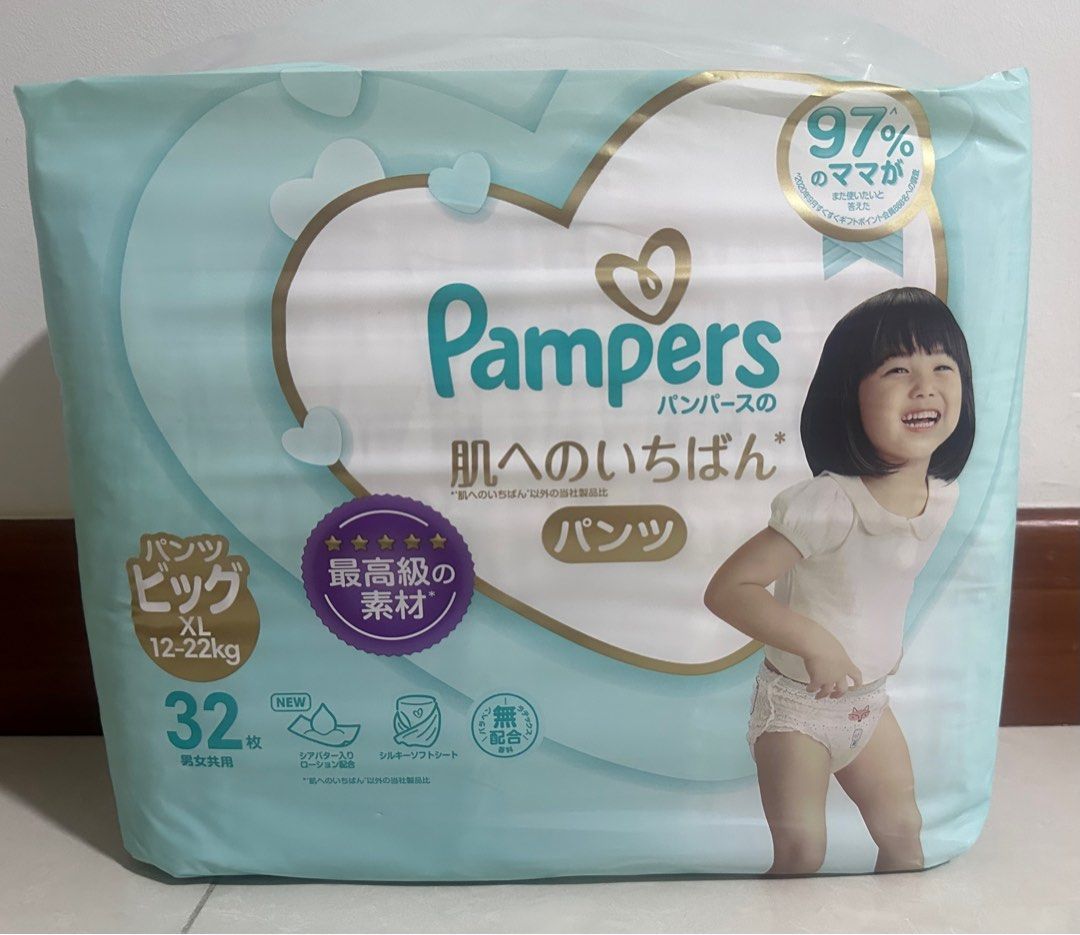 Pampers Premium Care Pants XL, Babies & Kids, Bathing & Changing, Diapers &  Baby Wipes on Carousell