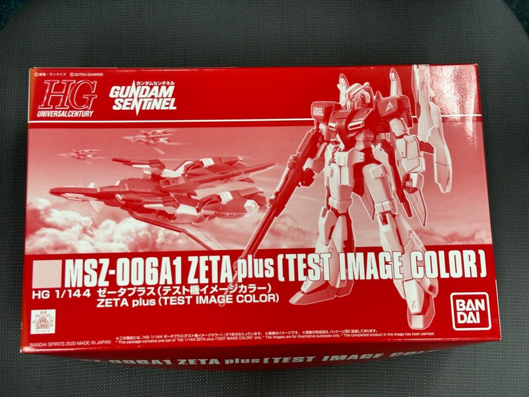 希少!! MG MSZ-006A1 ZETA plus カラバ 量産可変モビルスーツ!!-