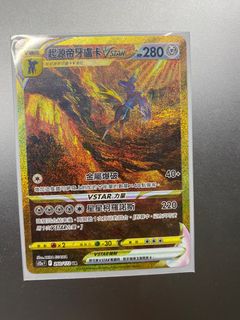 （分類：）位於 。 由 jonatfung 提交（商品編號 1230307901，圖片 1）。簡介： 。