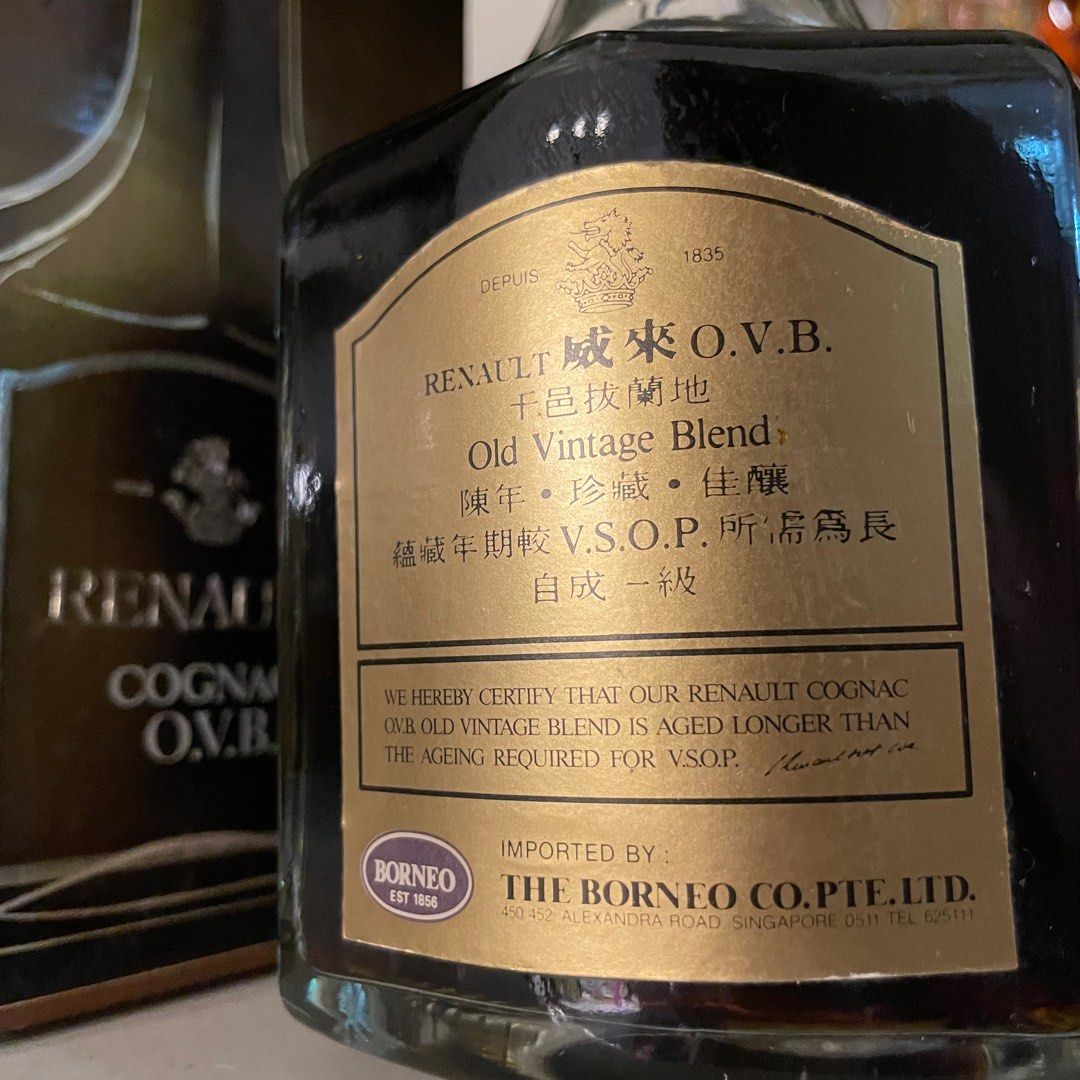 Renault Old Vintage Blend OVB O.V.B Cognac w box 700ml, Food