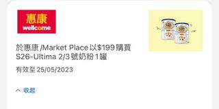 （分類：）位於 。 由 lamheic 提交（商品編號 1230313451，圖片 1）。簡介： 。