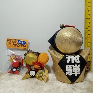 SARUBOBO Japanese Lucky Doll and charms with bell