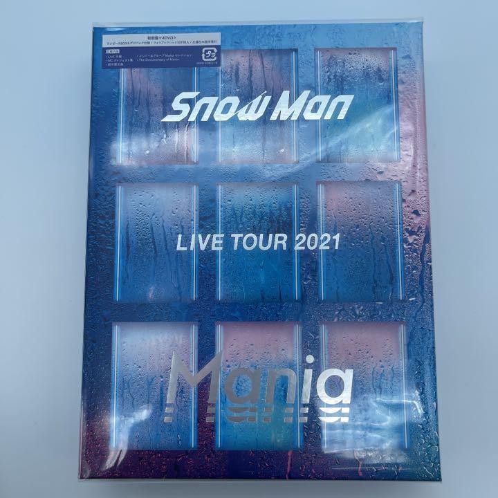 SnowMan LIVETOUR2021 Mania初回盤Blu-ray＆DVD