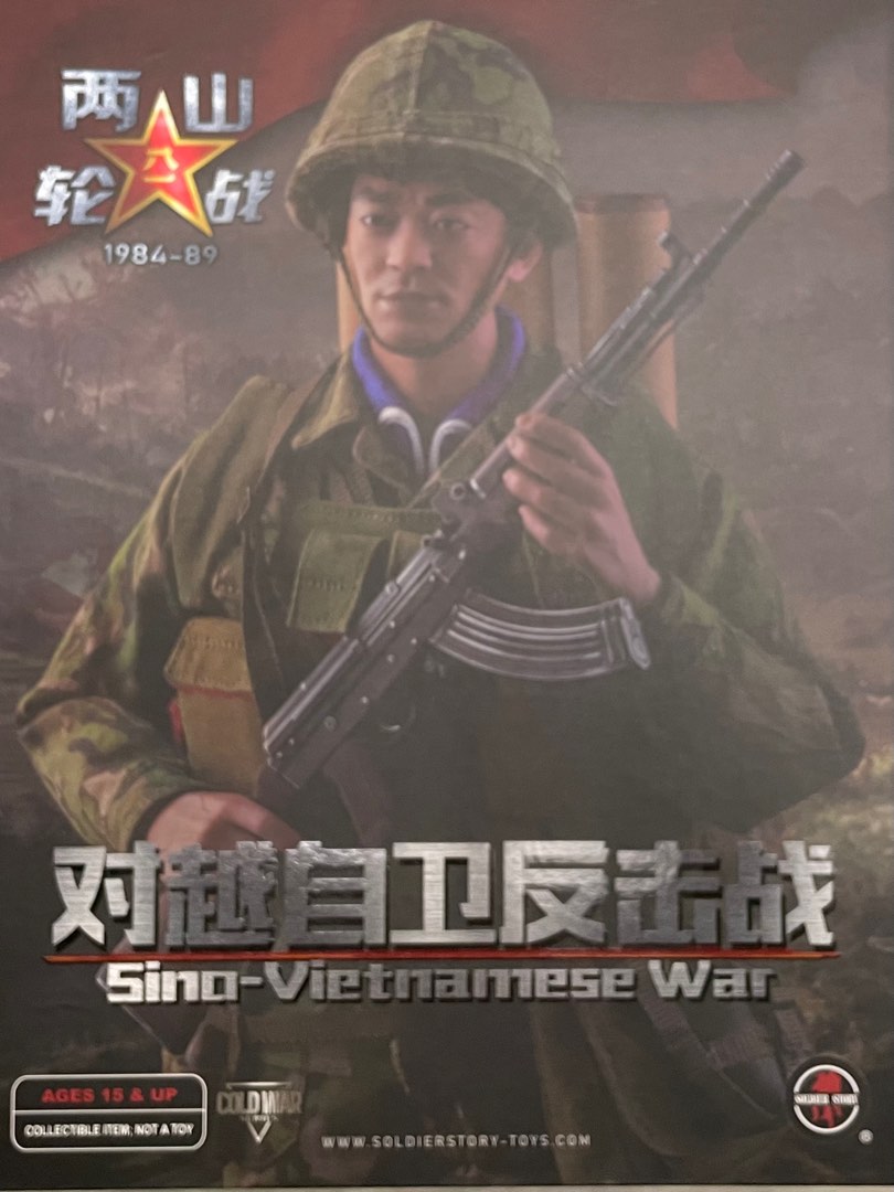 Soldier Story 1/6 3rd FallschirmjäGer Division Ardennes 1944 Action Figure