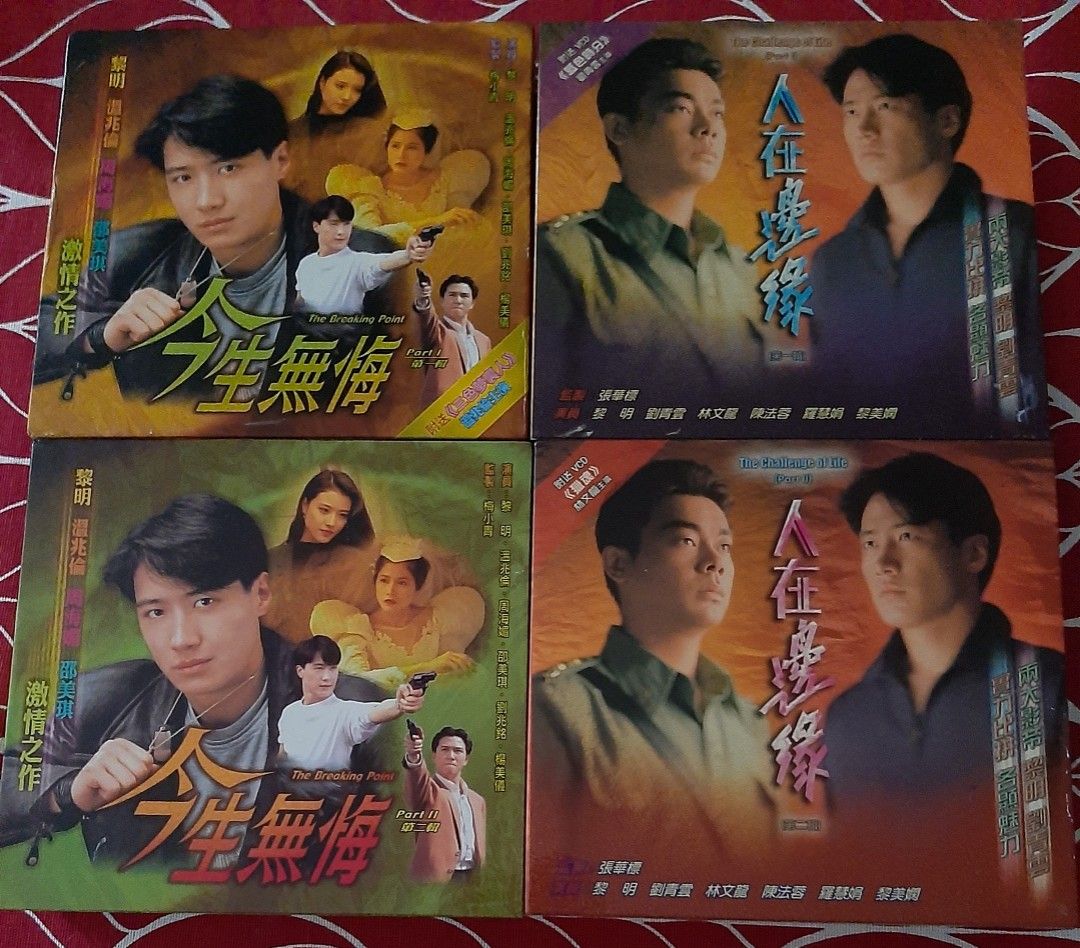 The breaking point tvb watch online shop