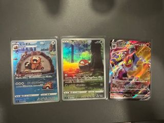(Category: ) located in . Submitted by pokefrog (Listing ID 1230320108, Image 1). Description: .