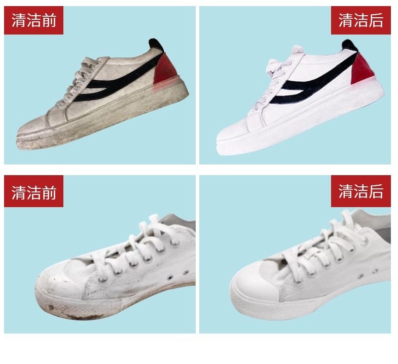 White Shoe Cleaner No Washing school white shoes