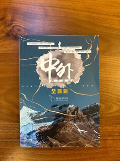 （分類：）位於 。 由 ylh72 提交（商品編號 1230275331，圖片 1）。簡介： 。