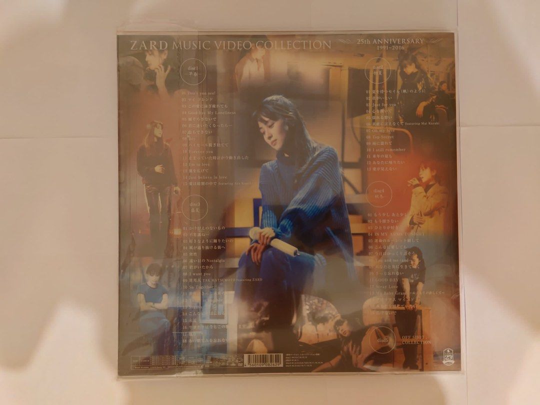 ZARD Official : ZARD MUSIC VIDEO COLLECTION ~25th ANNIVERSARY
