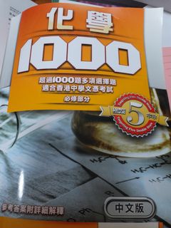 （分類：）位於 。 由 yee0306054 提交（商品編號 1230485856，圖片 1）。簡介： 。