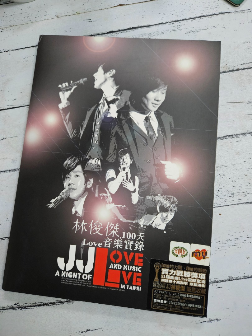 林俊傑。100天Love音樂實錄。DVD