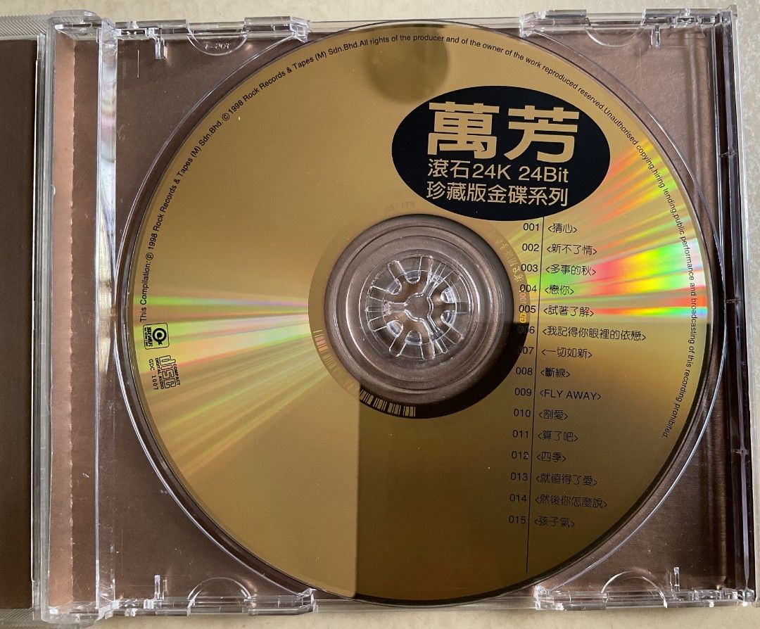 [萬芳：滾石24K 24 Bit 珍藏版金碟系列], Hobbies & Toys, Music & Media, CDs & DVDs on ...