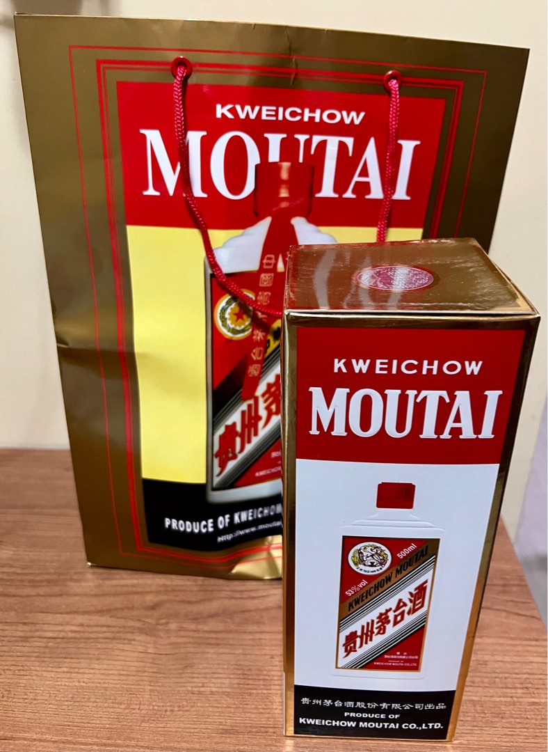 貴州茅台酒KWEICHON MOUTAI 2017年-