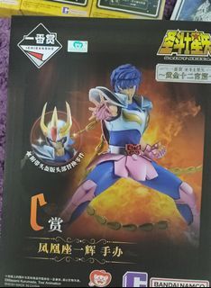 （現貨）全新 聖鬥士星矢一番賞
