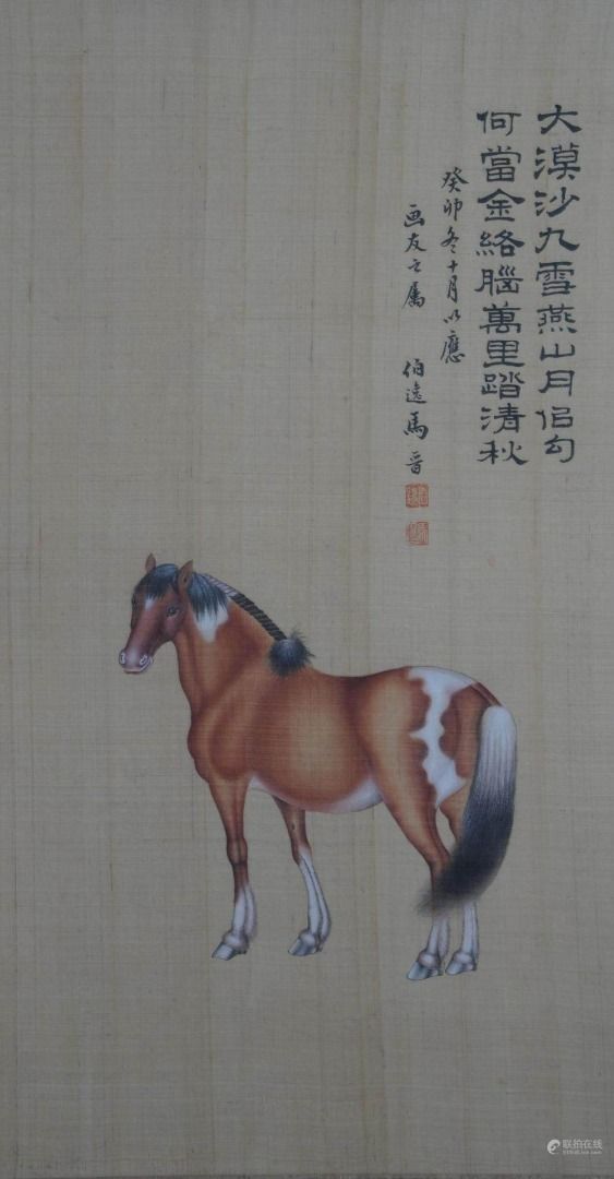 高價回收馬晉駿馬圖, 徵收- Carousell 