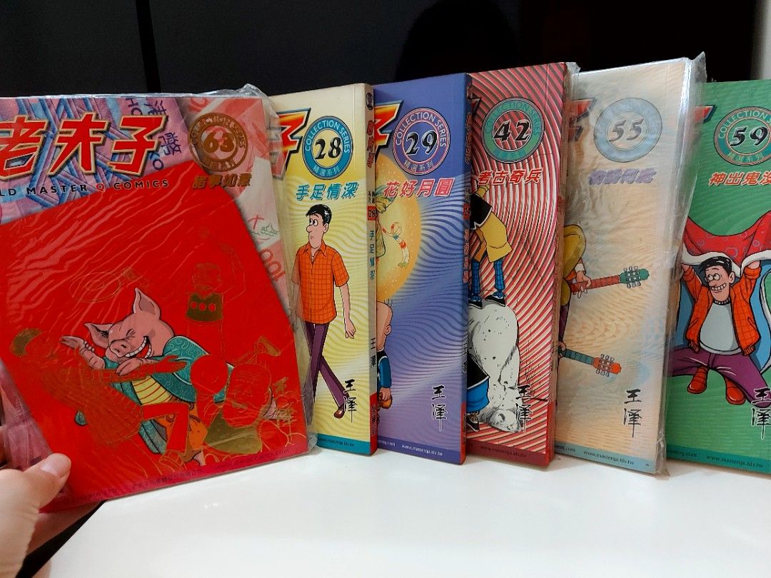 香港漫画老夫子5冊セット