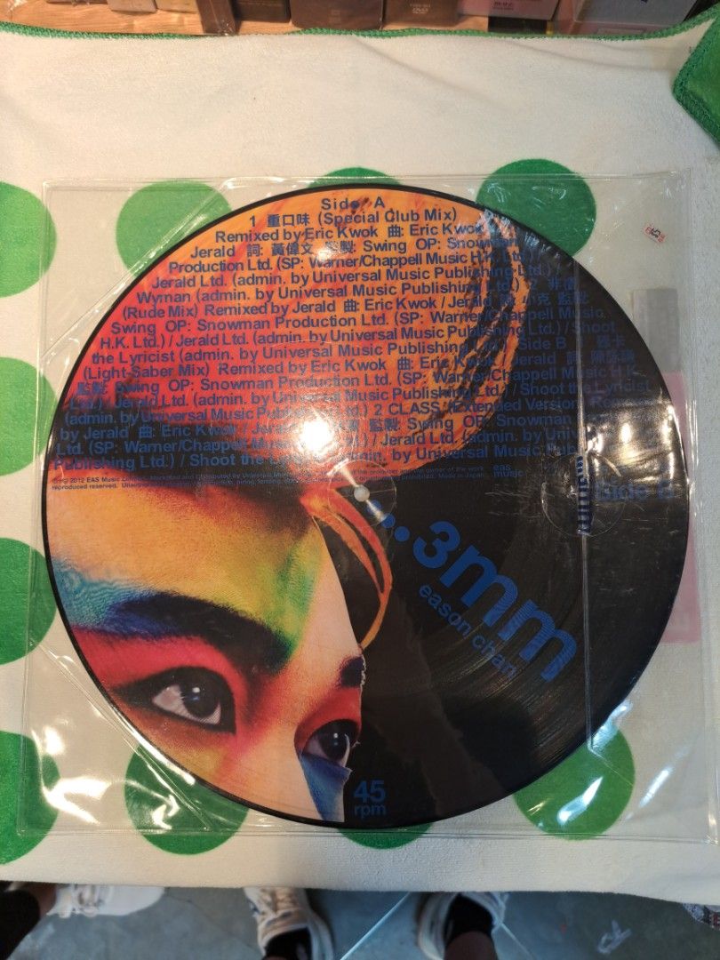 陳奕迅 Eason Chan …3mm 稀少 陳奕迅 Eason Chan …3mm 稀少