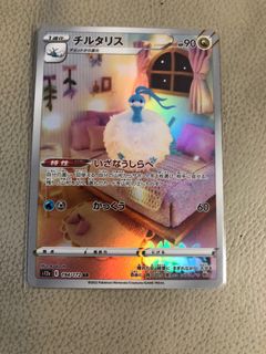 （分類：）位於 。 由 tiggerdd 提交（商品編號 1230452256，圖片 1）。簡介： 。