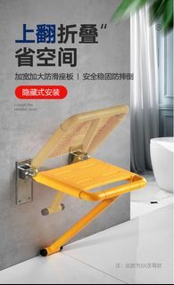 浴室折疊凳牆壁淋浴座椅衛生間老人安全防滑浴凳壁椅無障礙洗澡凳 w7077