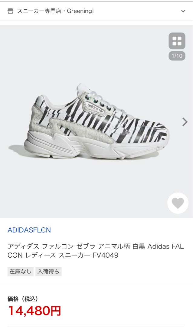 Adidas Falcon zebra animal print black and white Adidas FALCON women's  sneakers FV4049 100% Original (Used), Fesyen Wanita, Sepatu di Carousell