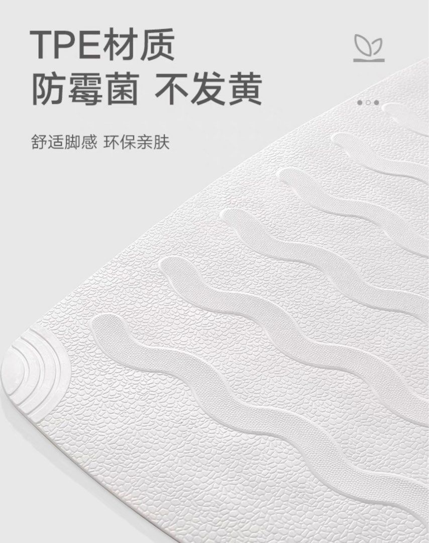 Anti Slip Bath Shower TPE Mat GREY Anti Mold Non Yellowing, Babies