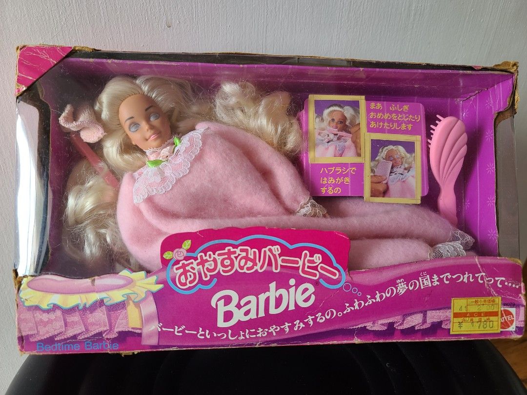 Bedtime store barbie 90s