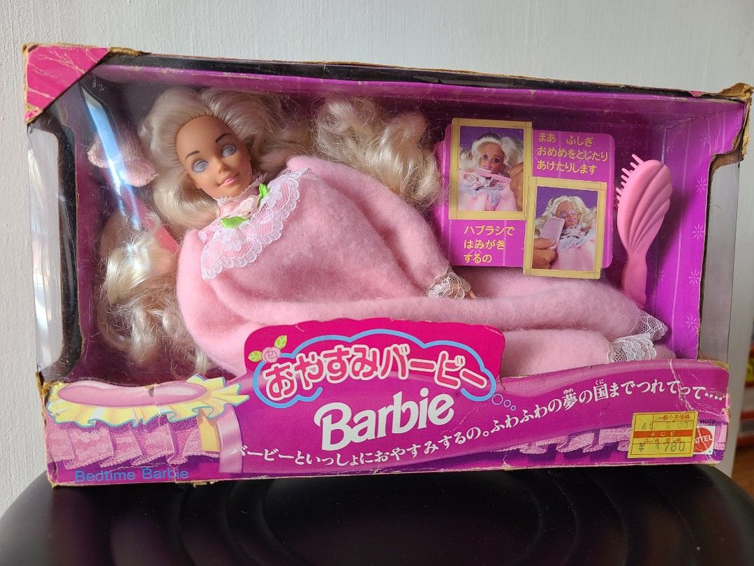 Bedtime store barbie 90s